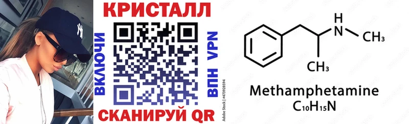 АМФ Premium  Купить закладки  Пенза 