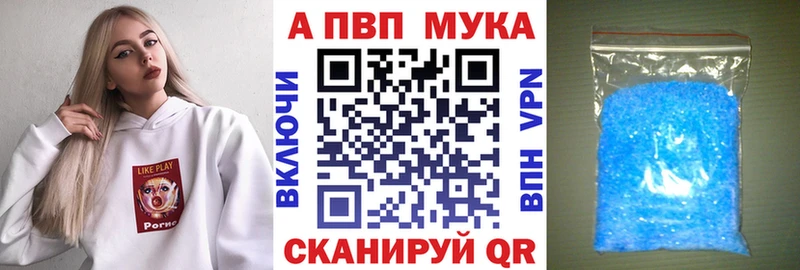 Купить закладки  Пенза  А ПВП СК КРИС 