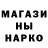 Amphetamine Розовый Maha Cotic