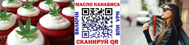 Купить закладки  Пенза  Еда ТГК конопля 