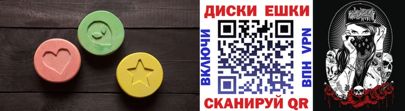 Купить закладки  Пенза  Ecstasy XTC 