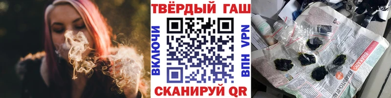 ГАШ Premium Купить Пенза