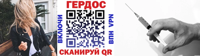 Купить  Пенза  ГЕРОИН белый 