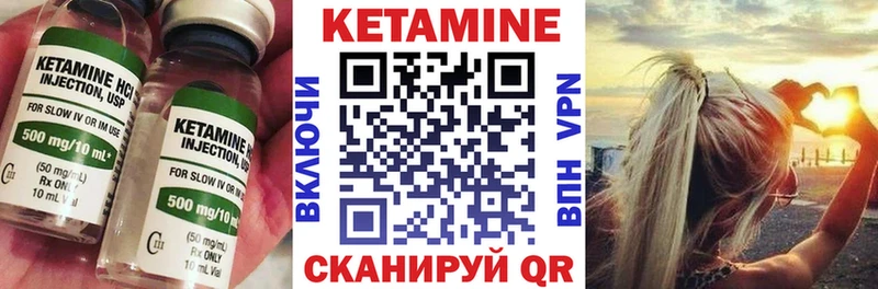 Купить  Пенза  КЕТАМИН ketamine 