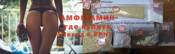 альфа пвп VHQ Алзамай