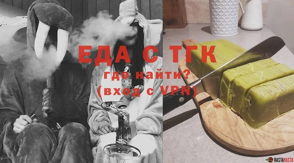 альфа пвп VHQ Алзамай