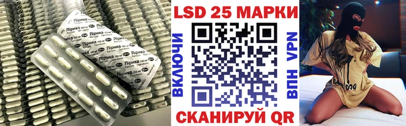 Купить закладки  Пенза  LSD-25 экстази кислота 