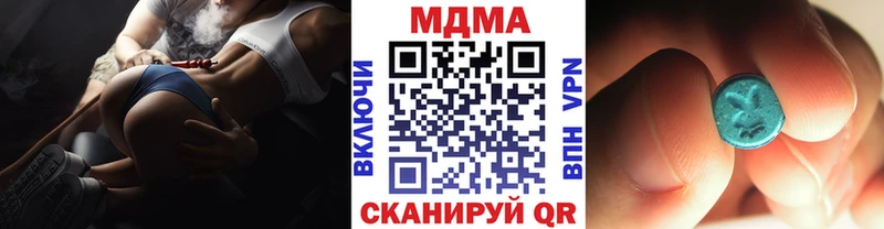 Купить  Пенза  MDMA VHQ 