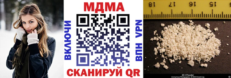 MDMA молли Пенза