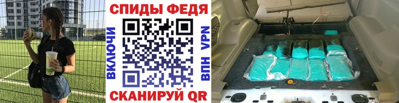 Купить  Пенза  Первитин кристалл 