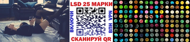 Купить Пенза Наркотические марки 1500мкг